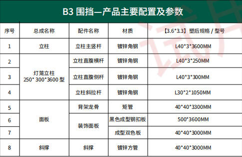 B3.jpg