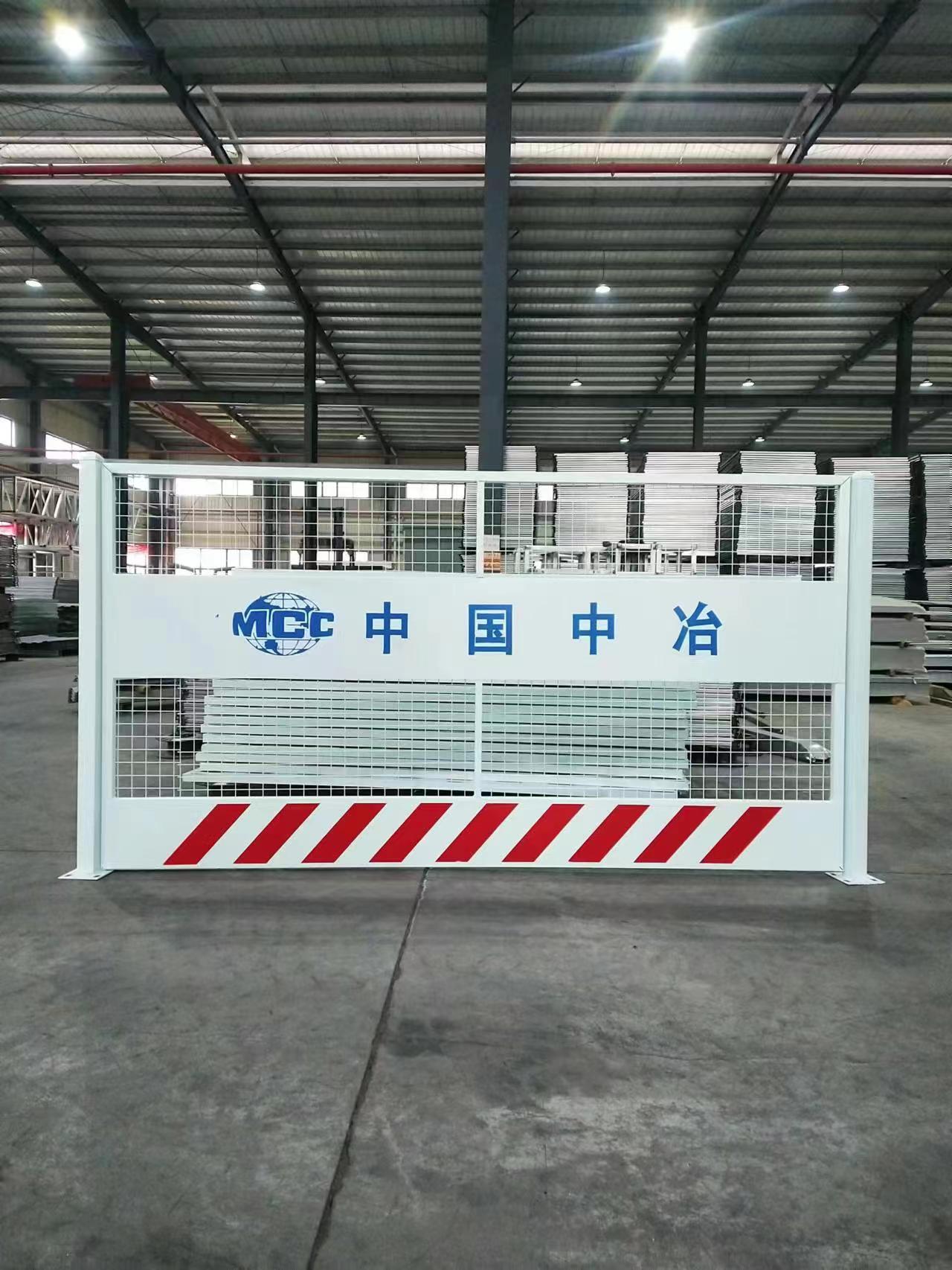 基坑护栏