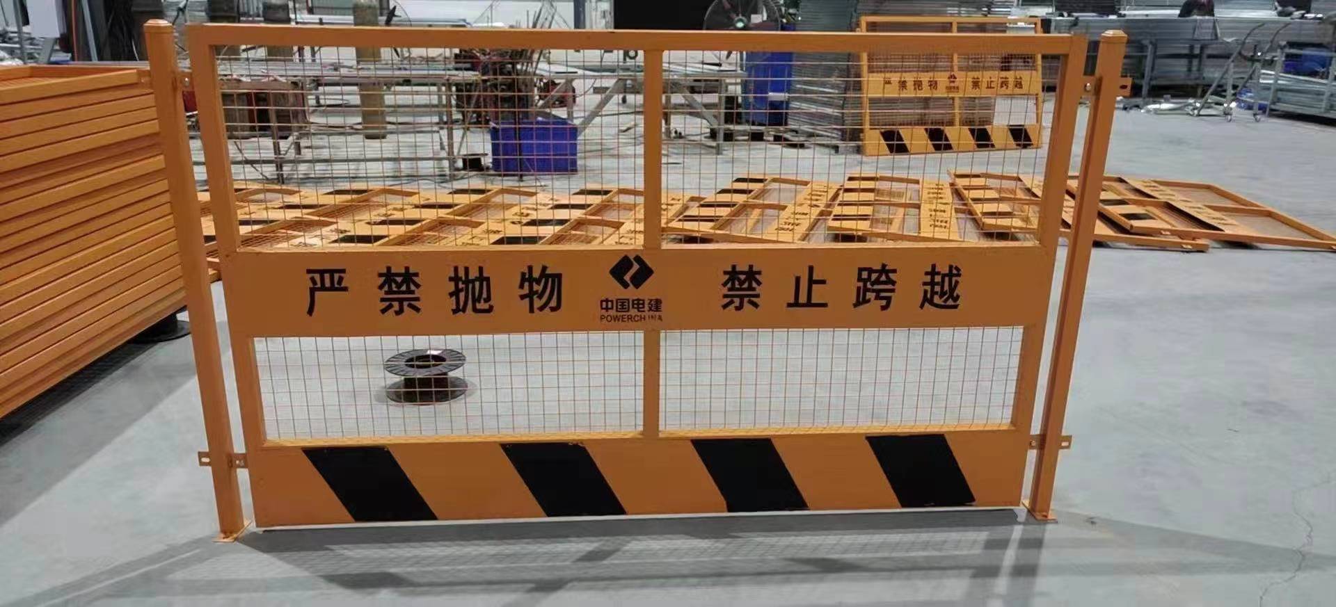 基坑护栏